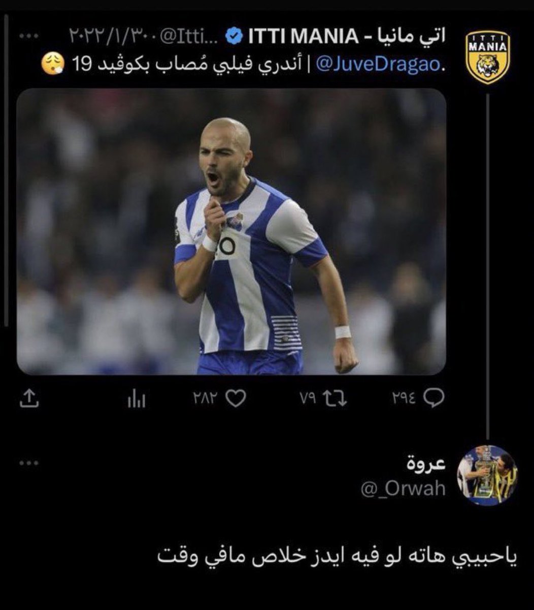 iM9HFC's tweet image. بيبدا الموسم