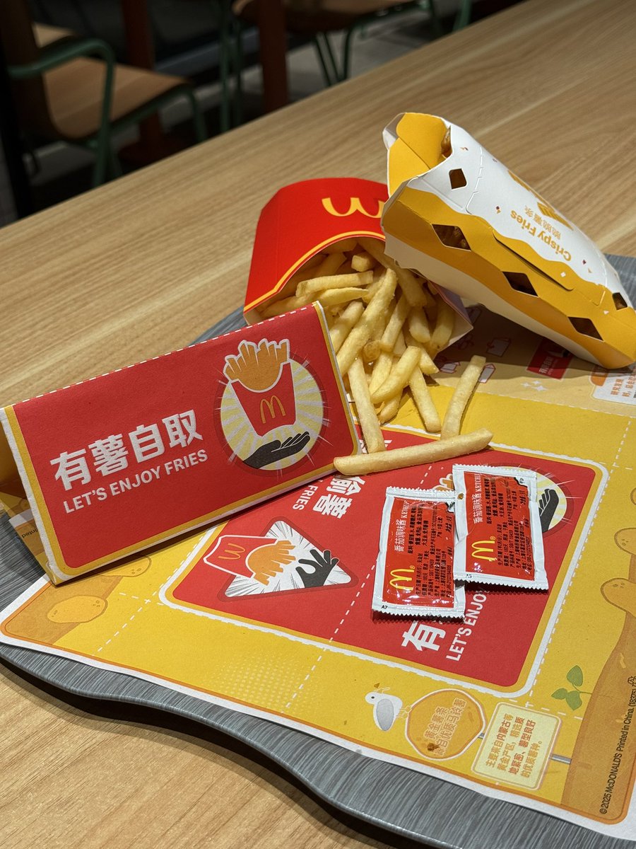 SoyaOAO's tweet image. ⚠️DON&apos;T STEAL FRIES