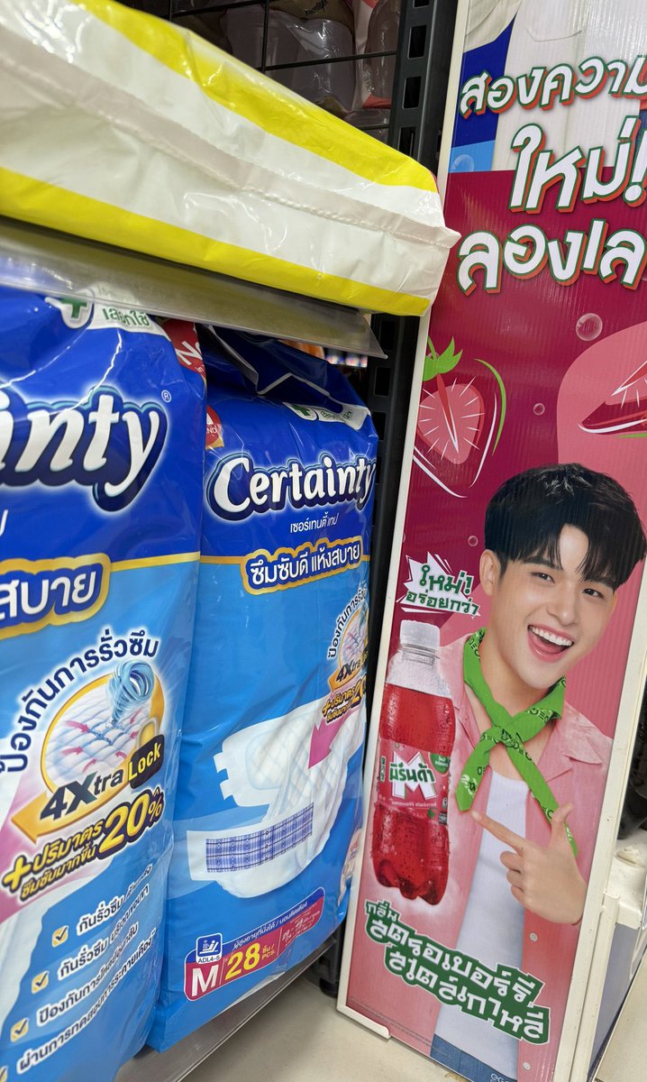 pararadayryyyy's tweet image. น้ำเปล่าไม่ถึงท้องสักที5555555 แต่ไม่เป้นไรงับ พี่รักน้ำหวาน🫶🏻