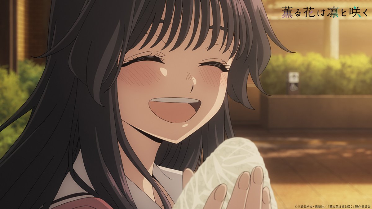 「一緒に頑張りましょう！」

#薫る花は凛と咲く