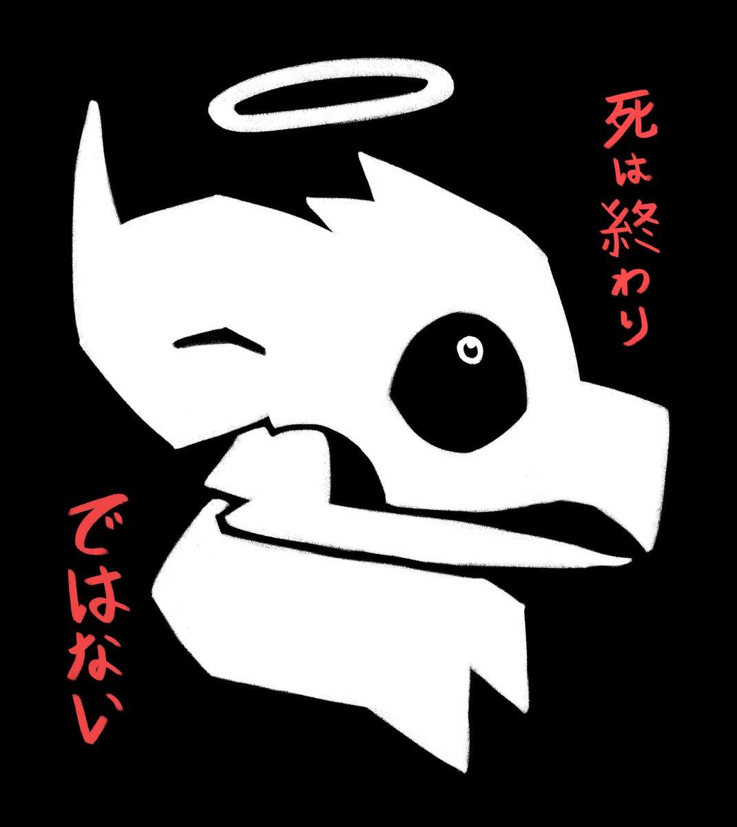 “Death is not the end”
(Shi wa owari dewanai)

#furry #furryart