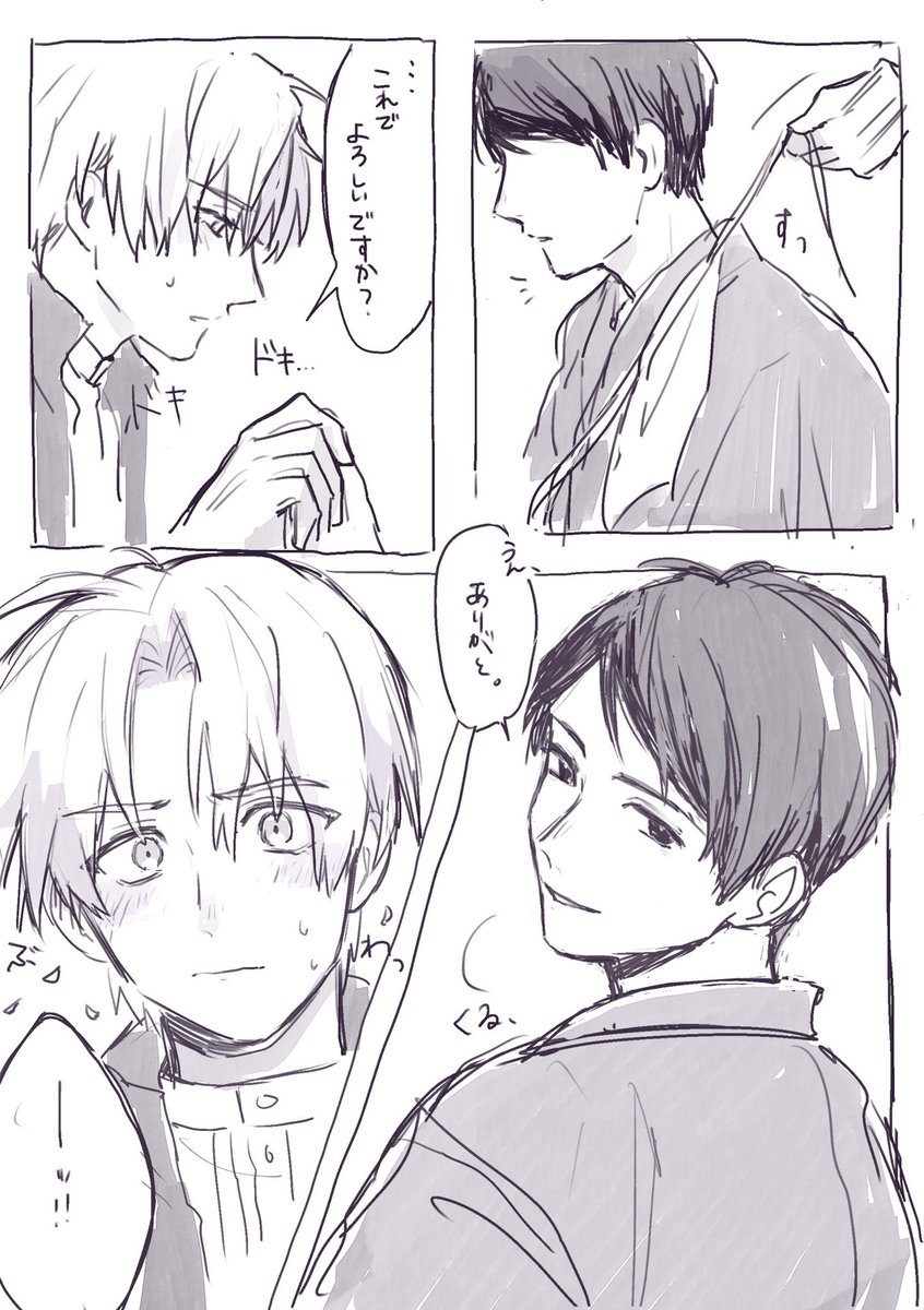tama_331_'s tweet image. ※主へし　主の素顔に弱いはせべくん