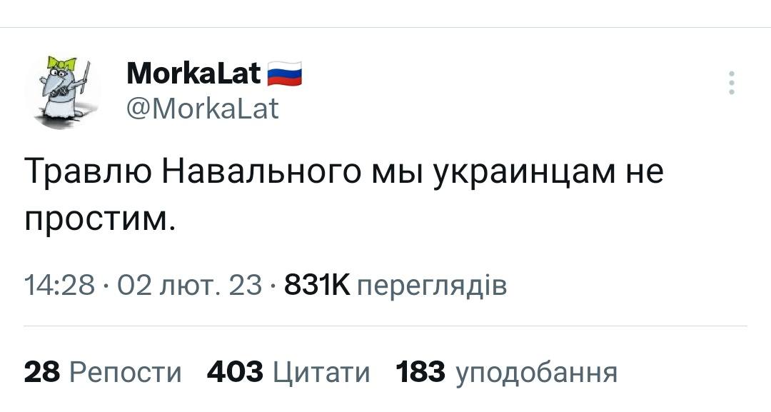 Cellodidas89's tweet image. Бггг