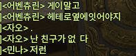 FF14_ZAO's tweet image. 하