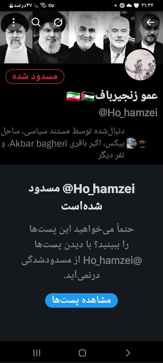 kamyar922's tweet image. دوستان وطن‌پرست و میهن دوستم عرزشی ها کامنت های با کلام توهین و فحاشی به خاندان سربلند #پهلوی می‌کنند خواهشمندم هیچ گونه بحث ی نکنید فقط بلاک ریپورت نمونه