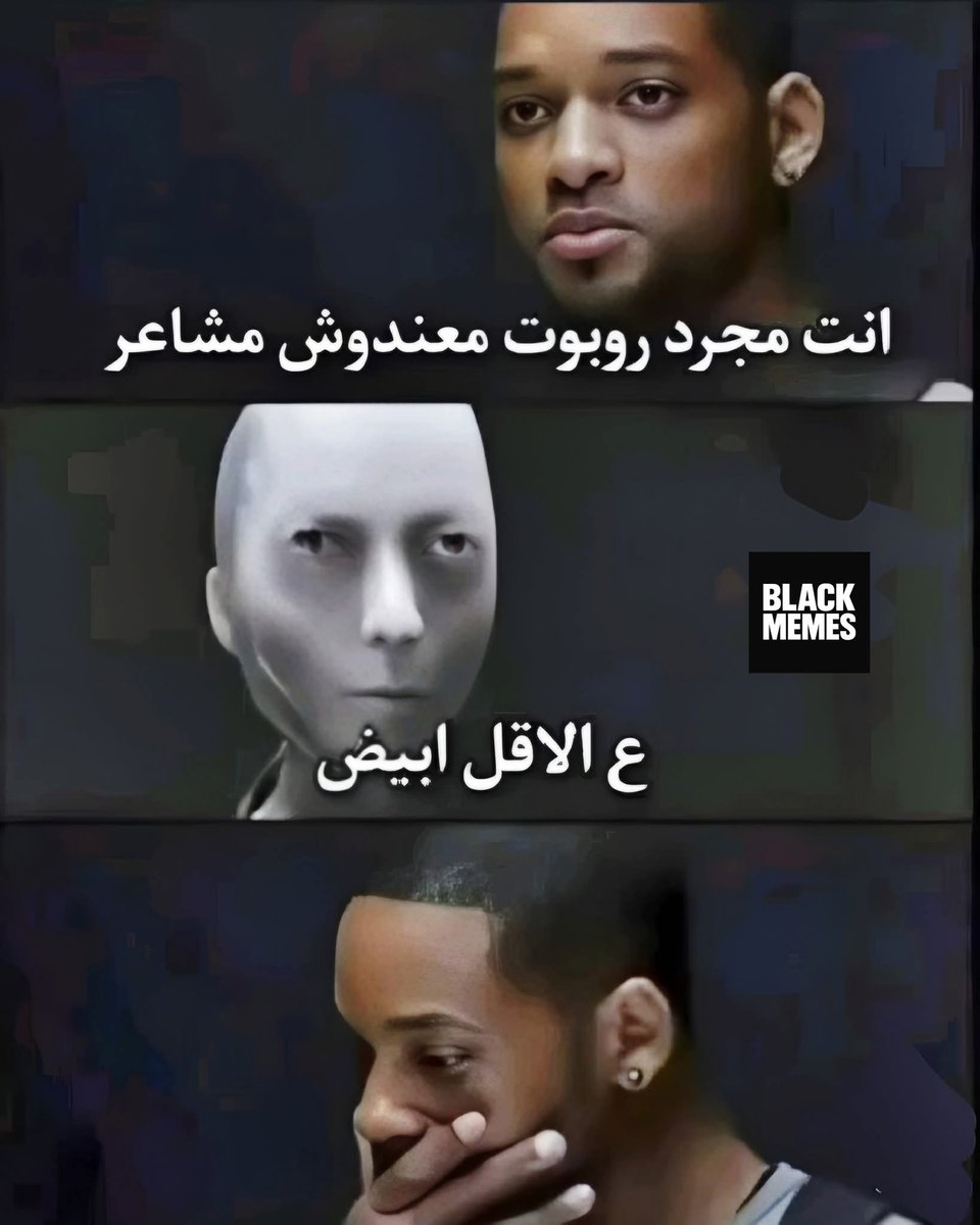بتر الخواطر (@batrelkhawater) on Twitter photo 
