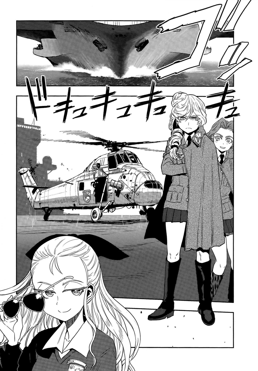 wonder_of_U12's tweet image. cool gup panel