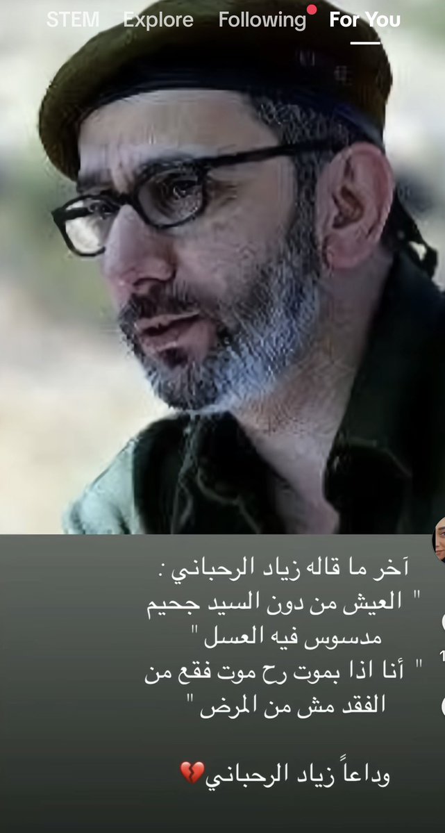 Asaad_Al_basri's tweet image. 