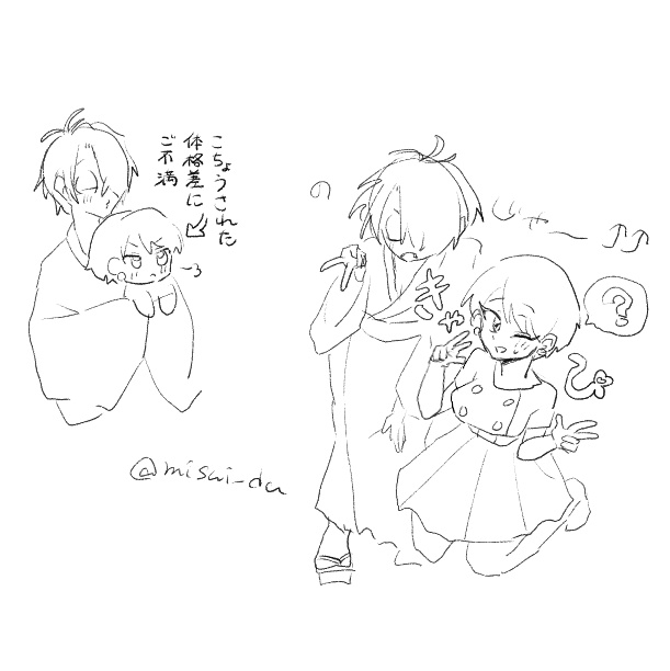 misui_da's tweet image. 