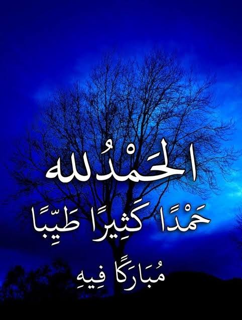 الحمد لله دائما وابدا 🤍...
بفضل الله ودعوات الأخوة نجاح العملية الجراحية الثانية والأصعب ، من كل قلبي شكرا لكل من راسلني علي العام والخاص ومن تذكرنى بدعاء من القلب ❤️ 
حفظكم الله الأخوة الأعزاء 🤍🤍🤍