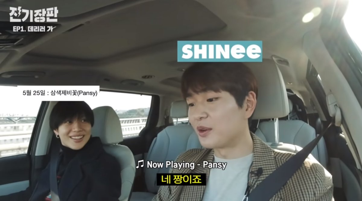 hourlyontae's tweet image. #온유 #ONEW #TAEMIN #태민 @SHINee @ONEW_GRIFFIN @TAEMIN_BPM