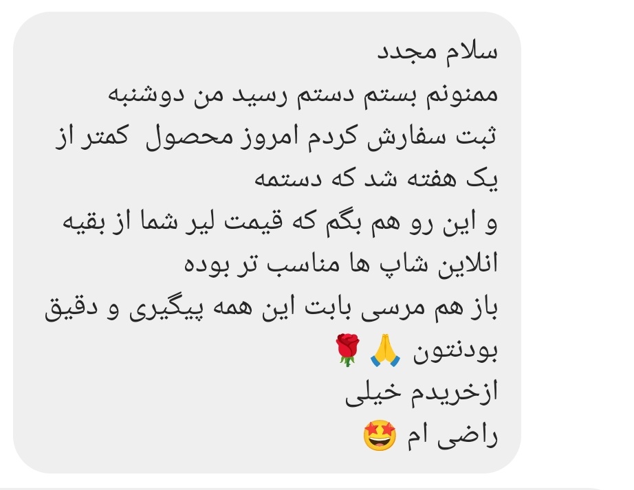 fridaaaaf's tweet image. دلم می‌خواد مشتریای خوش‌اخلاق و خوش‌فاز رو صدتا بوس کنم. صدتا هم کمه. خیلی احساساتی شدم اصن. 😭