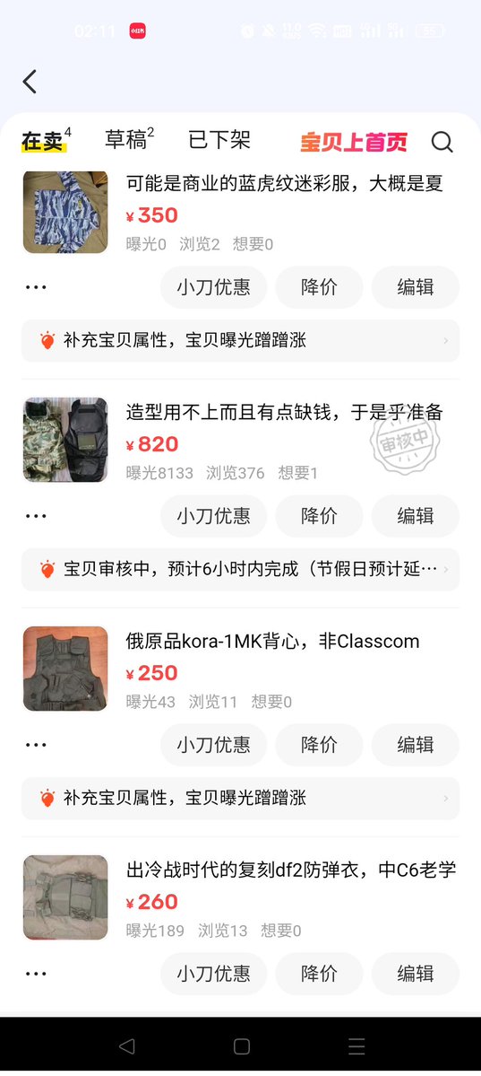 JosephUlyanov's tweet image. 是时候和老装备们告别了（）
