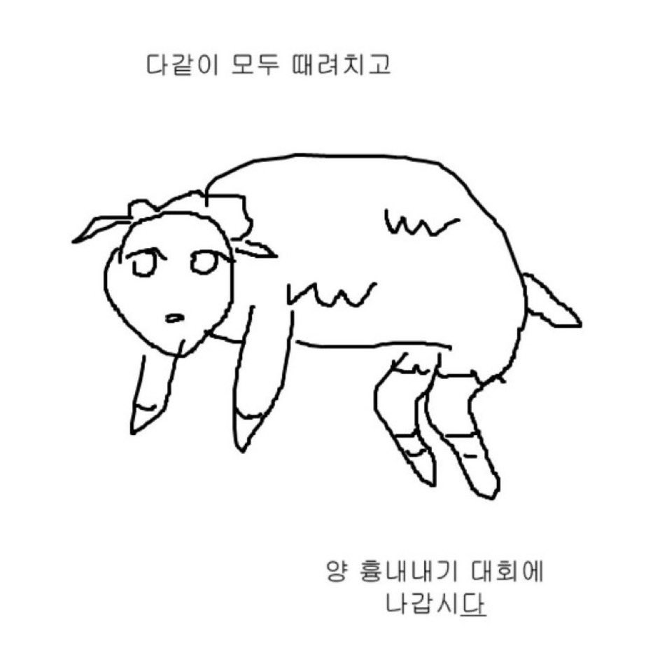 _choi_sunset's tweet photo. 1등 https://t.co/i3NNfgVL5E