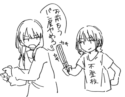pikepicell's tweet image. 