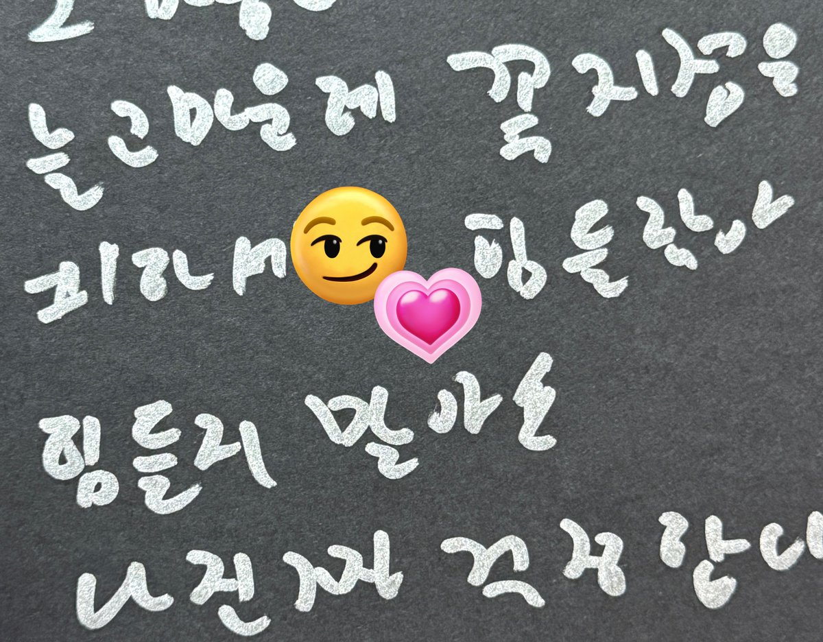 22l096's tweet image. 오늘도꼭짓점에서발뿌라지는줄알앗네 😅