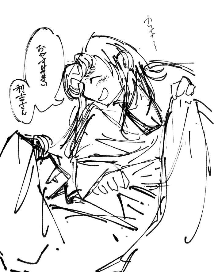 osr_no_hito's tweet image. 利こま
お疲れの利