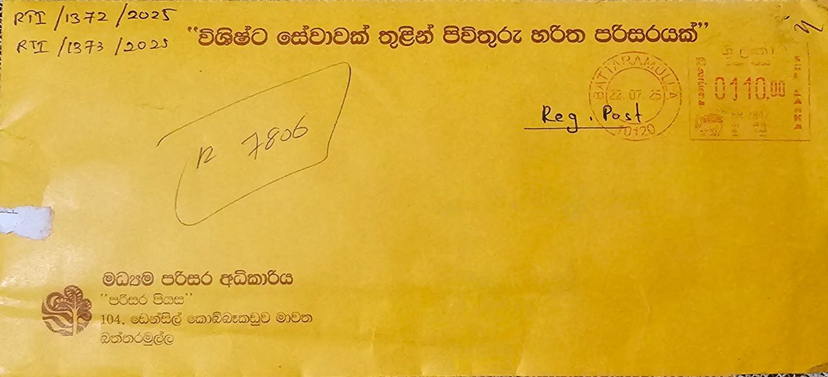AingkaranK's tweet image. Got two letters yesterday. One from the Nallur Divisional Secretariat, a local office with sender details in all three languages. The other from the Central Environmental Authority, a national body, only in Sinhala.
Why is it so hard to respect our language rights?