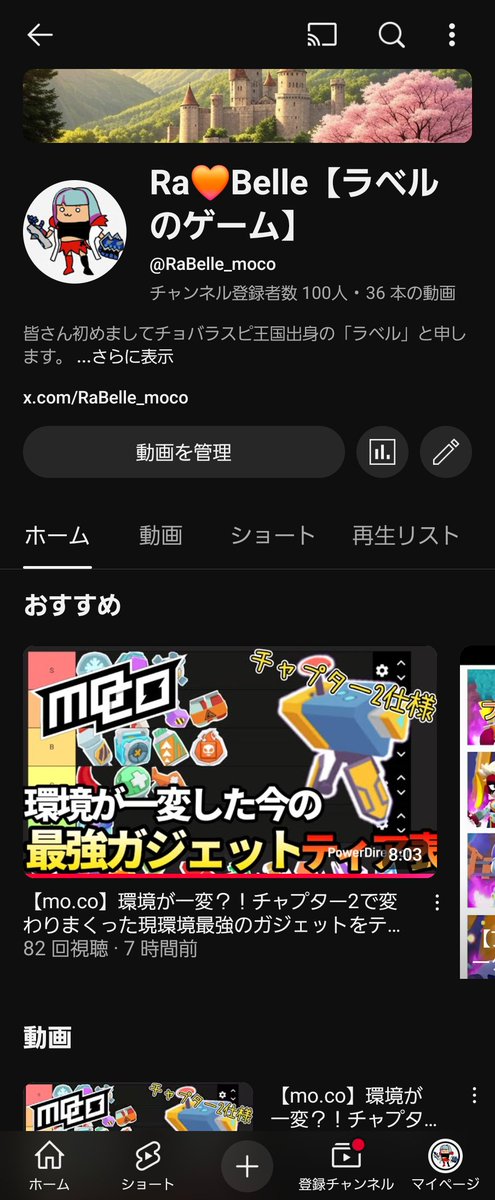 Ra🧡Belle【ラベル】 tweet media