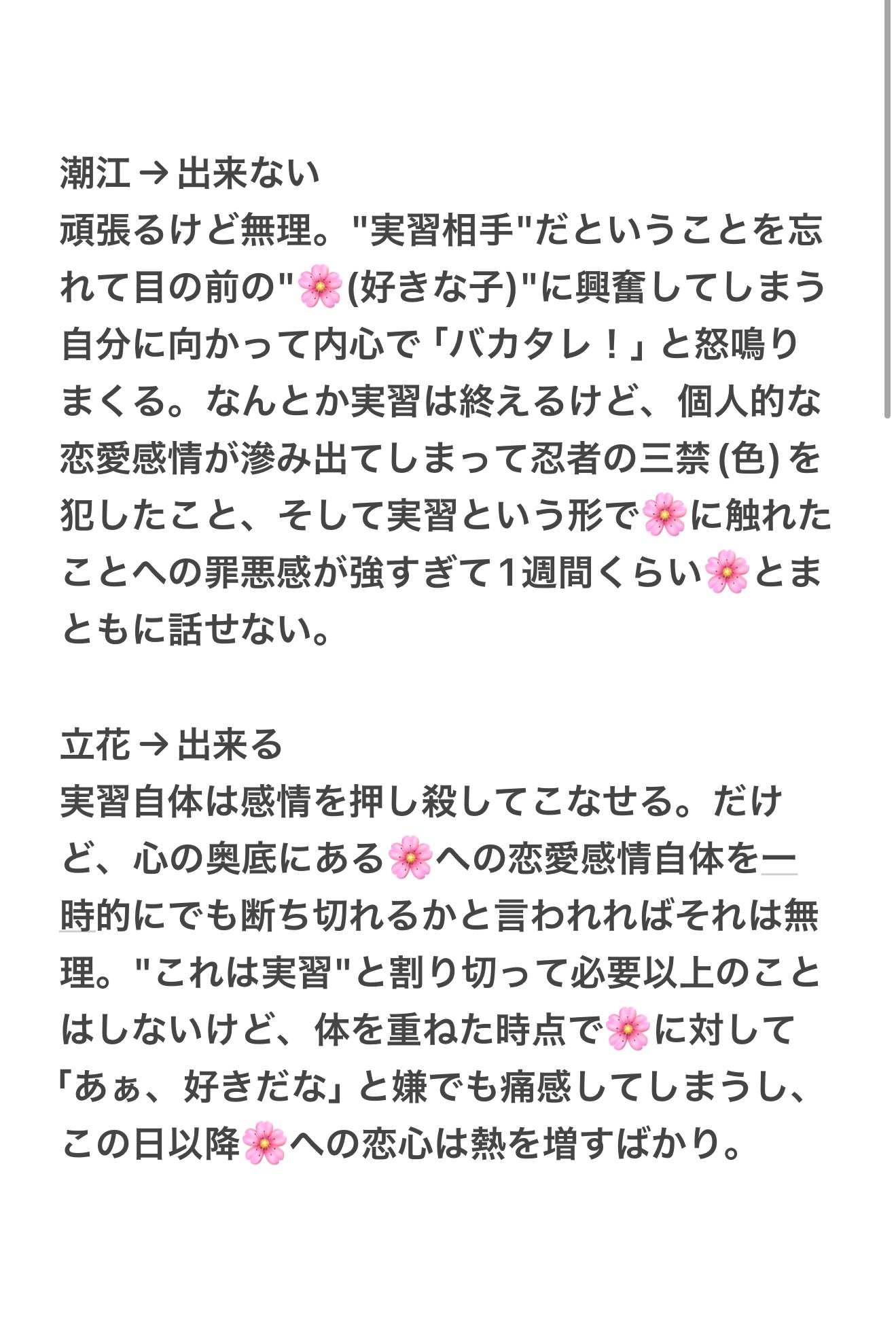 はくとん様❤️おまとめ専用ページです。12/19まで♡ 陀狗夜＠雑多垢 على X: 