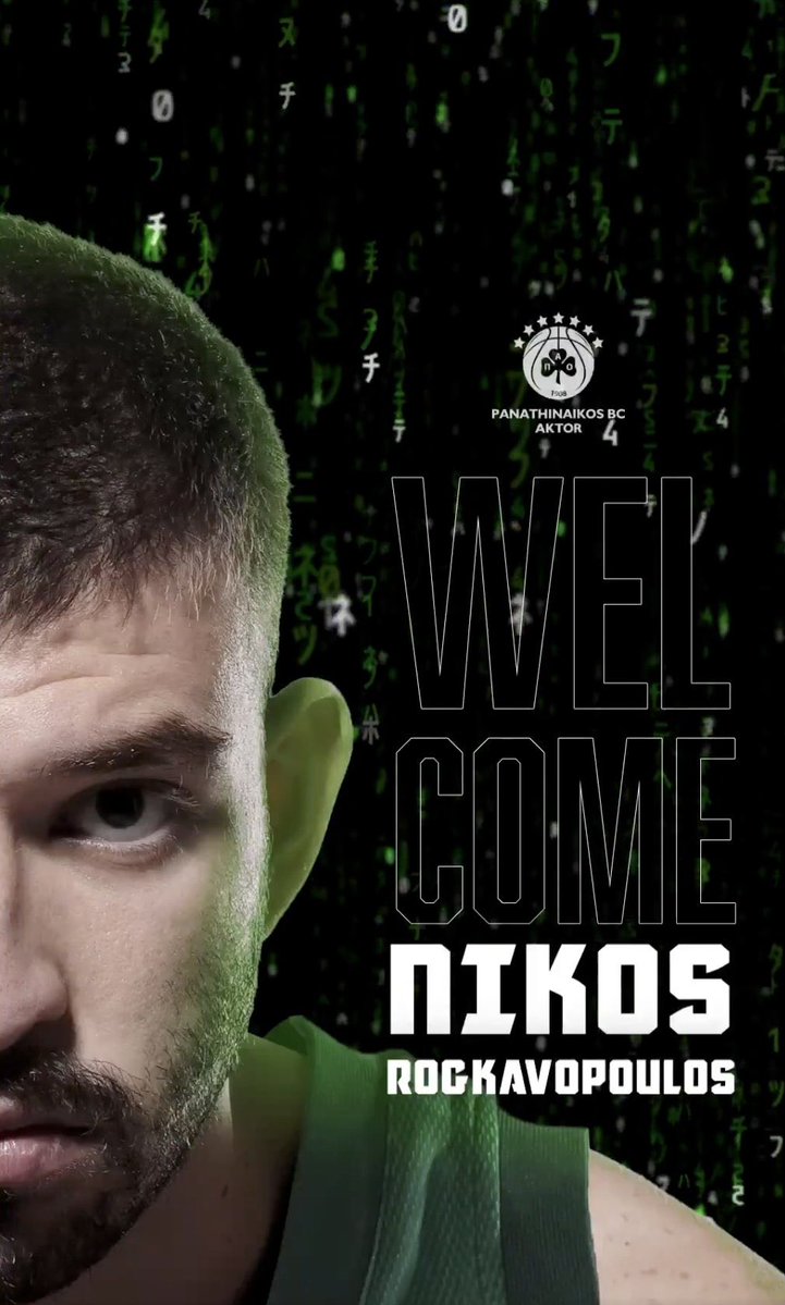 Alex_ReyesIB's tweet image. 🔵🔴 NIKOS ROGKAVOPOULOS se desvincula del Baskonia y ya es jugador de Panathinaikos.

El jugador heleno ha firmado un contrato de 4 años con el equipo de Atenas.