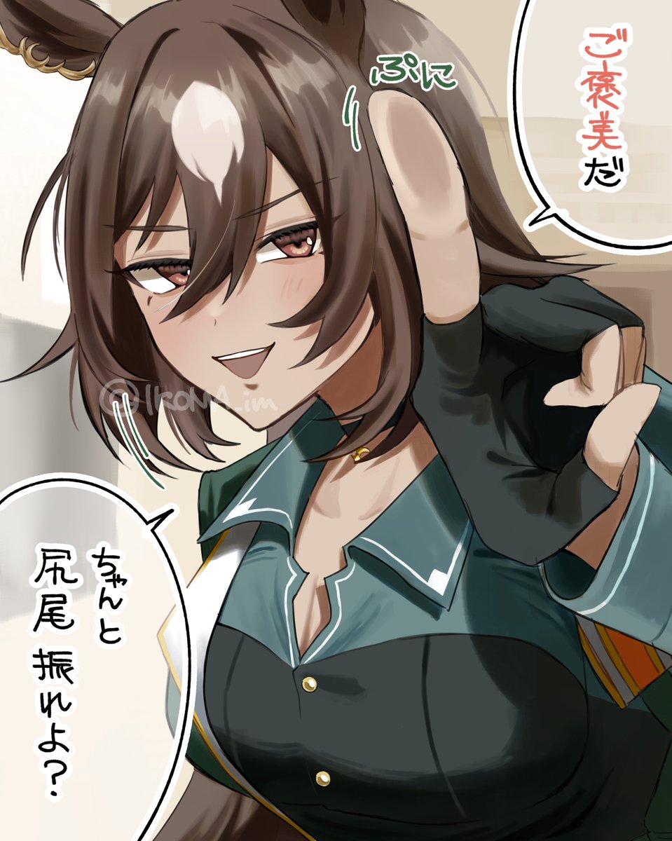 IKOMA_im's tweet image. 全国のパピーへ
シリトレ気味