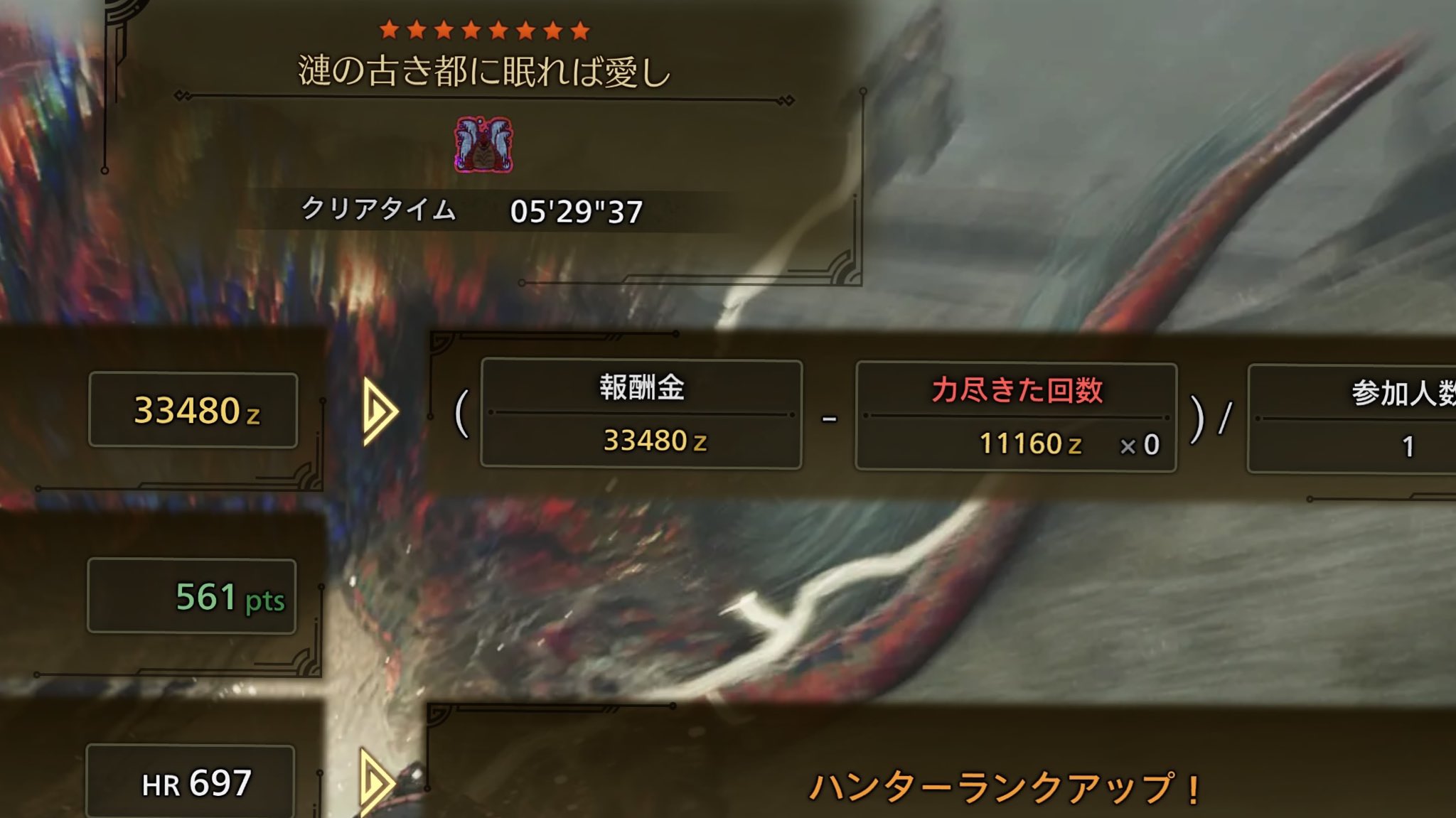 ラム on X: 