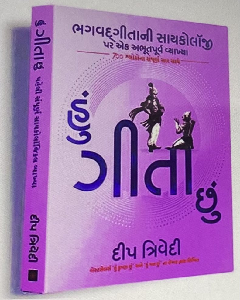 suresh_maniar's tweet image. #asitkumarrmody Gita has its value spiritual world your creator boy TMKOC entering in 18 years also have humorous value in world daily TV SERIAL &amp;amp; entertaining new face of life with full energy emotion &amp;amp; dream congratulations