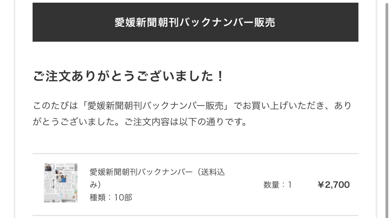 ユウナ(。・ω・。)挨拶コメント不要です樣專用 よざいづな on X: 