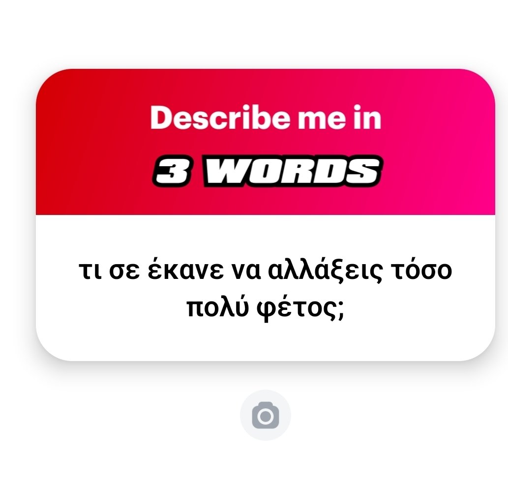 ChrysoGeor20541's tweet image. Πως άλλαξα δλδ?🤔🤔