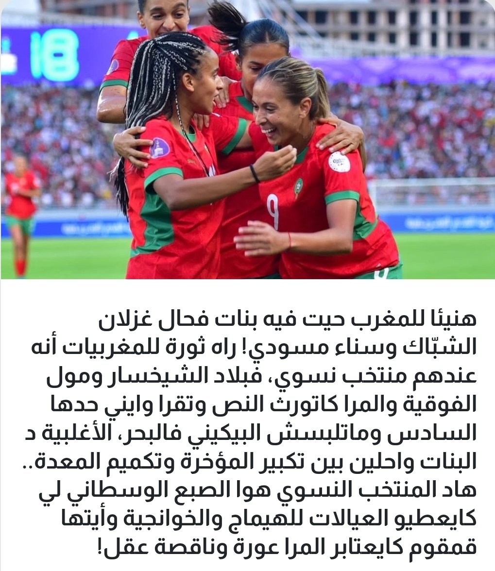 Yasser___kar's tweet photo. اتفق. https://t.co/kjmT2YLpJR