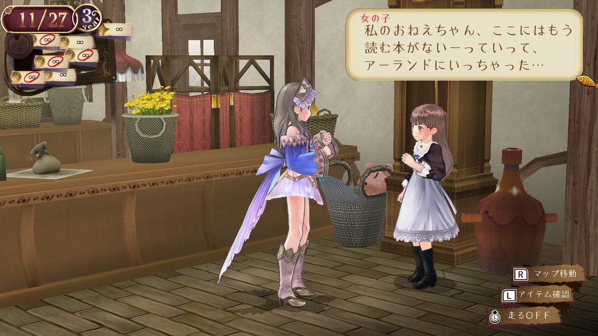 yurin2mfc2828's tweet image. 一瞬何かあったのかと心配になったが、アランヤ村の子供達はみんなアクティブだなぁ🌋🦯🐇👝🐿️離れるの寂しいとか躊躇しないのだ