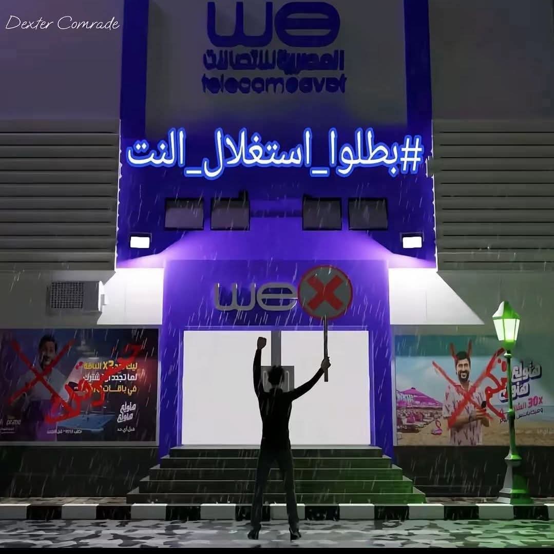 M.Montaser tweet media