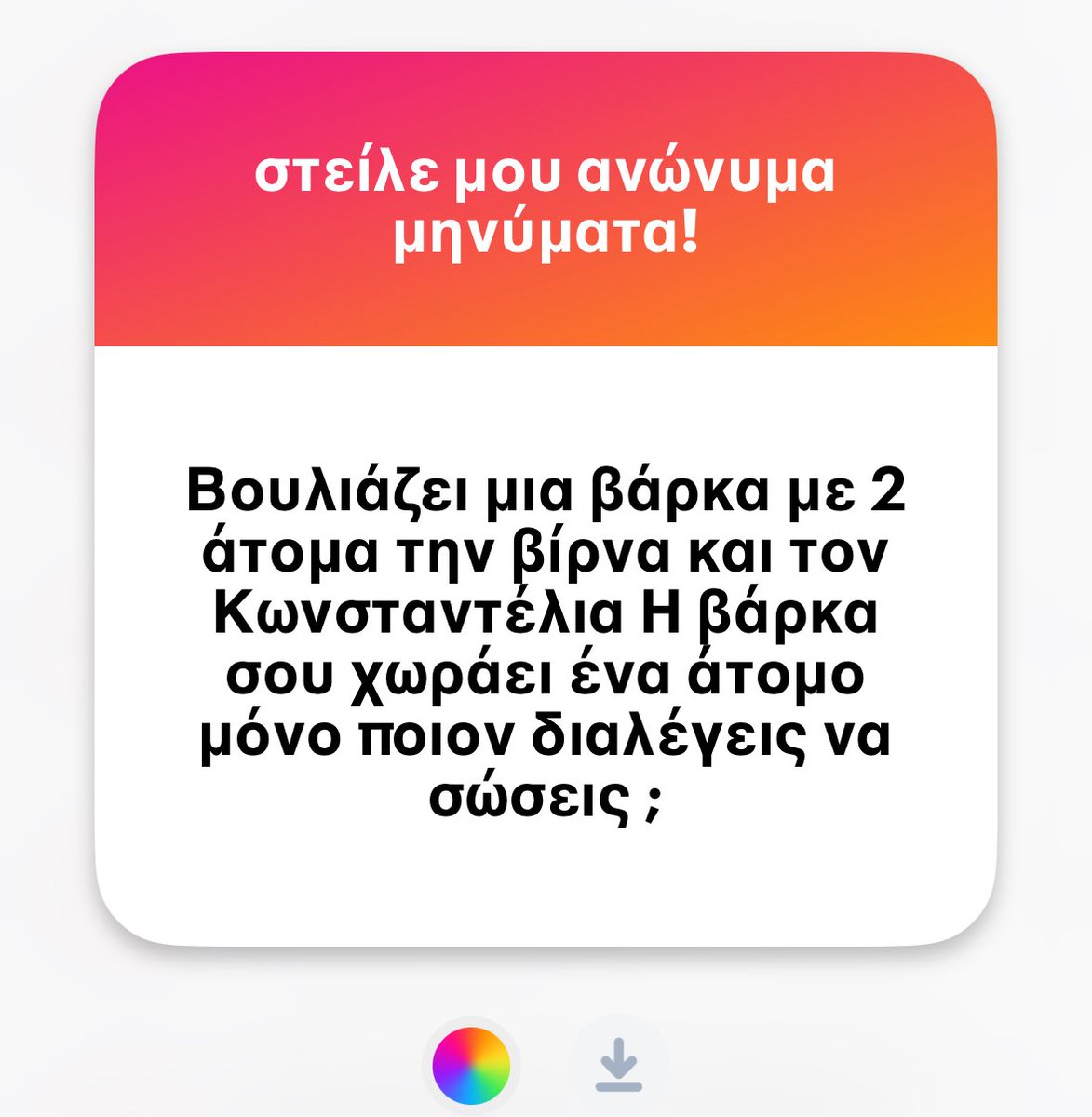 tsarosn's tweet image. Χτύπημα κάτω από τη μέση @Xenia_vivo