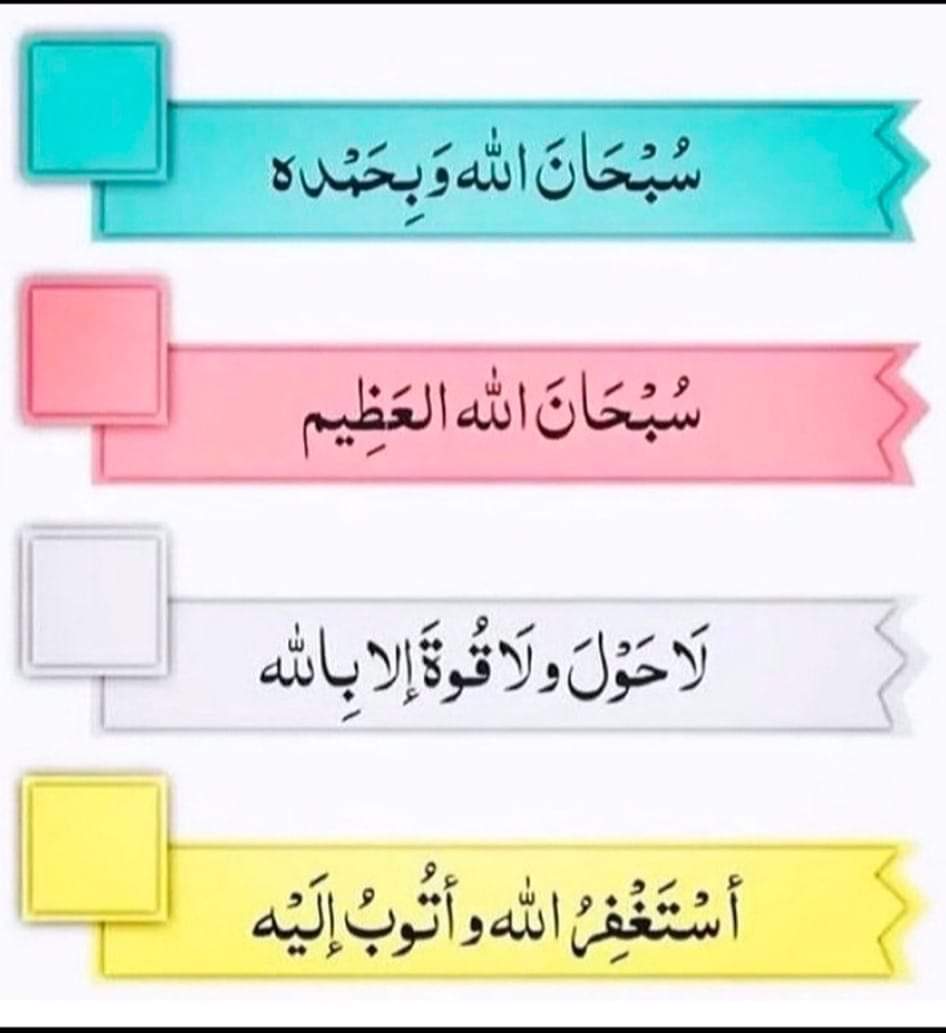 <a href="/sahapalwasel/">سحاب الوصل</a>