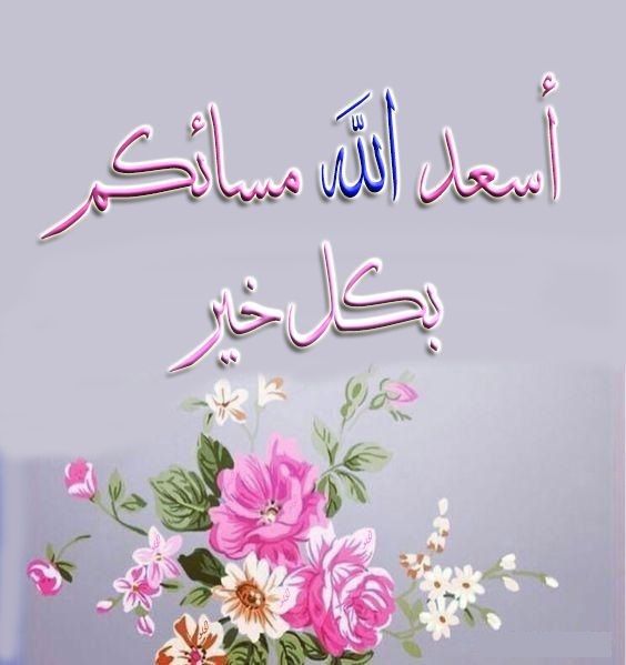 <a href="/sahapalwasel/">سحاب الوصل</a>