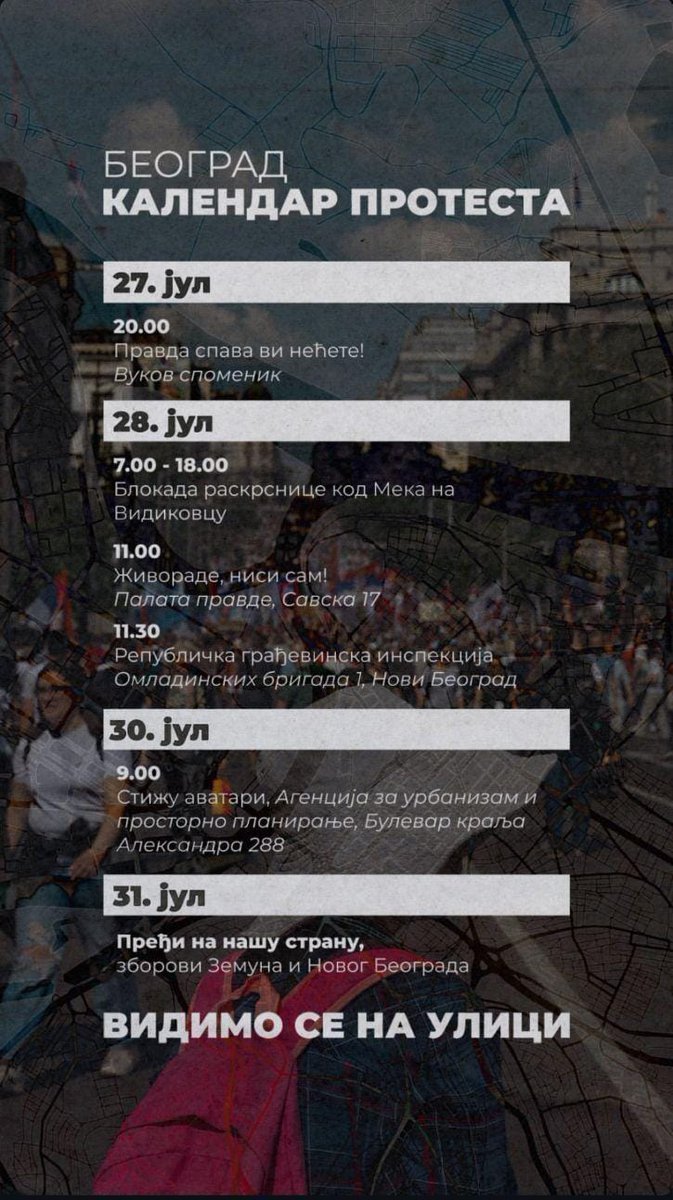 ManakNikola's tweet image. Сви на улице!
Кренули смо из Руме, стижемо до Вуковог споменика.