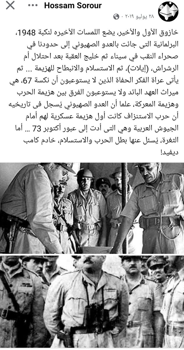 Hassan Alzaem tweet media
