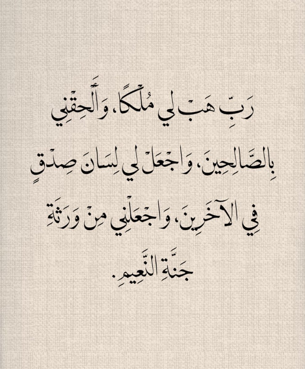 ابوعمر (@abuomar0081) on Twitter photo 