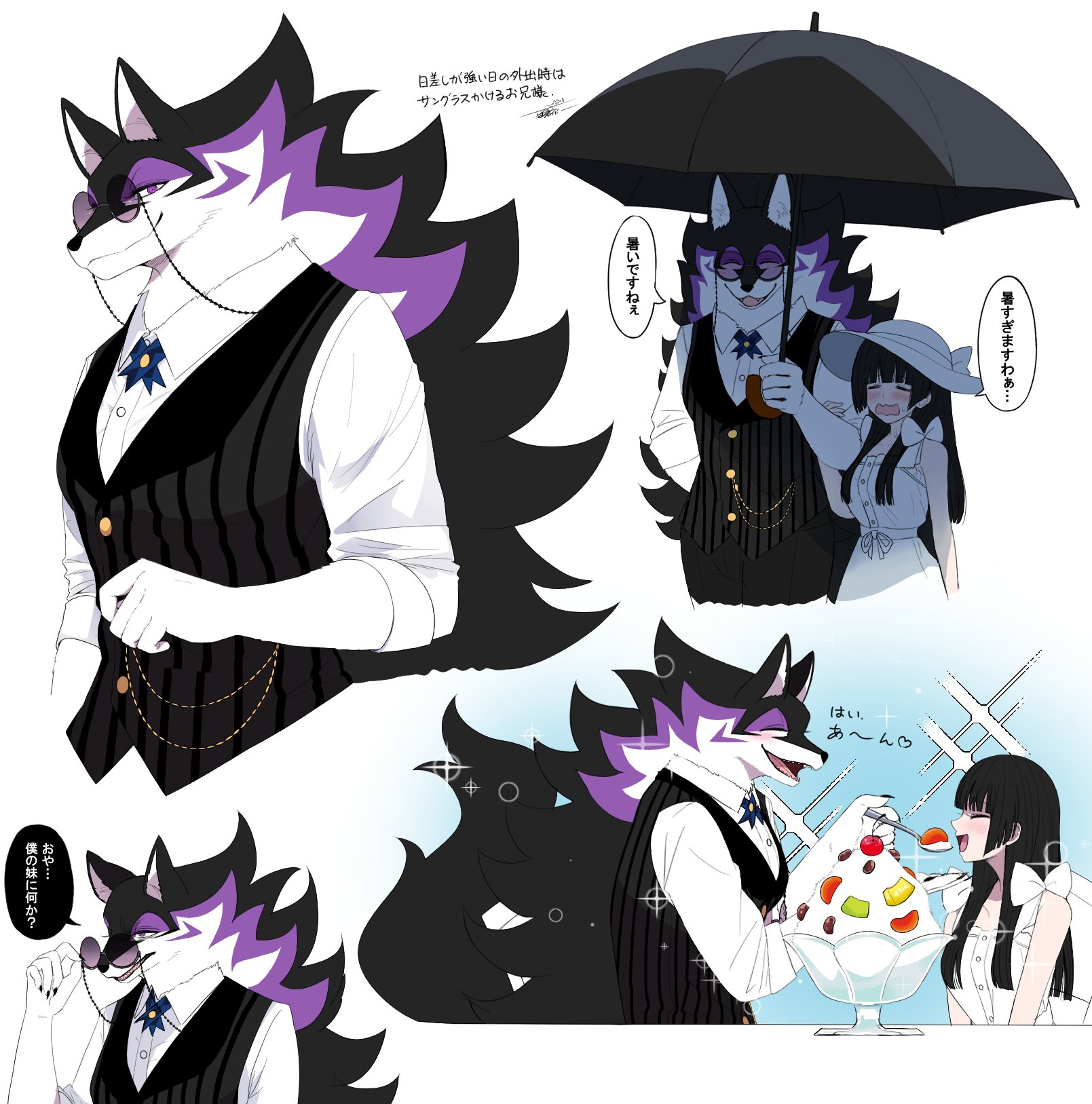 Ursula　パクパクモンスター Eight Great Dragon Kings, Utpalaka | Z/X -Zillions of enemy