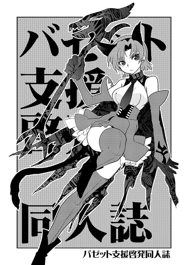 torementer1's tweet image. Maybe I’ll read this one day it looks silly