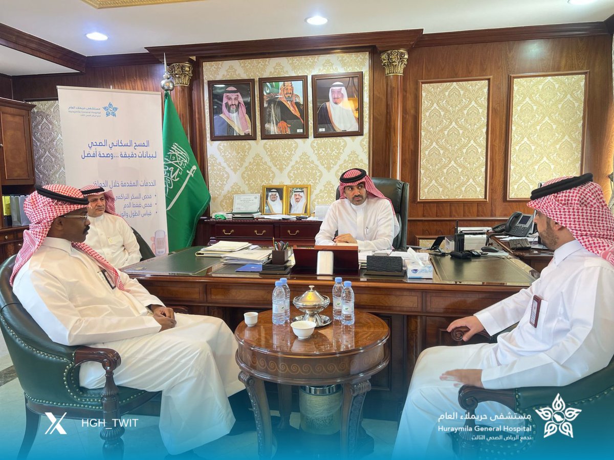 HGH_twit's tweet photo. دشن سعادة محافظ حريملاء الأستاذ مسلط بن ناصر بن سعيدان المرحلة الثانية من مشروع المسح السكاني بالمحافظة بحضور سعادة مدير #مستشفى_حريملاء_العام الأخصائي تركي بن حنس العصيمي، بهدف تعزيز الرعاية الوقائية وتفعيل برنامج الصحة السكانية،دعمًا لـ #رؤية_السعودية_2030.

#تجمع_الرياض_الصحي_الثالث