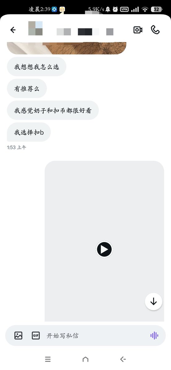 唔西迪西 tweet media