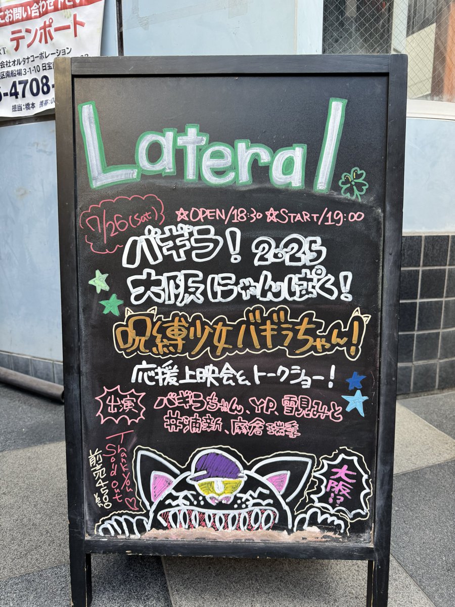 おとうふ tweet media