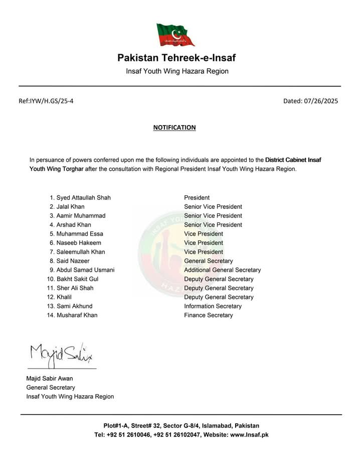 IYWarrior_'s tweet image. انصاف یوتھ ونگ ہزارہ ریجن کے صدر عبدلباسط میر اور جنرل سیکرٹری ماجد صابر اعوان کی جانب سے انصاف یوتھ ونگ ضلع تورغر کی تنظیم کا اعلان کردیا گیا۔