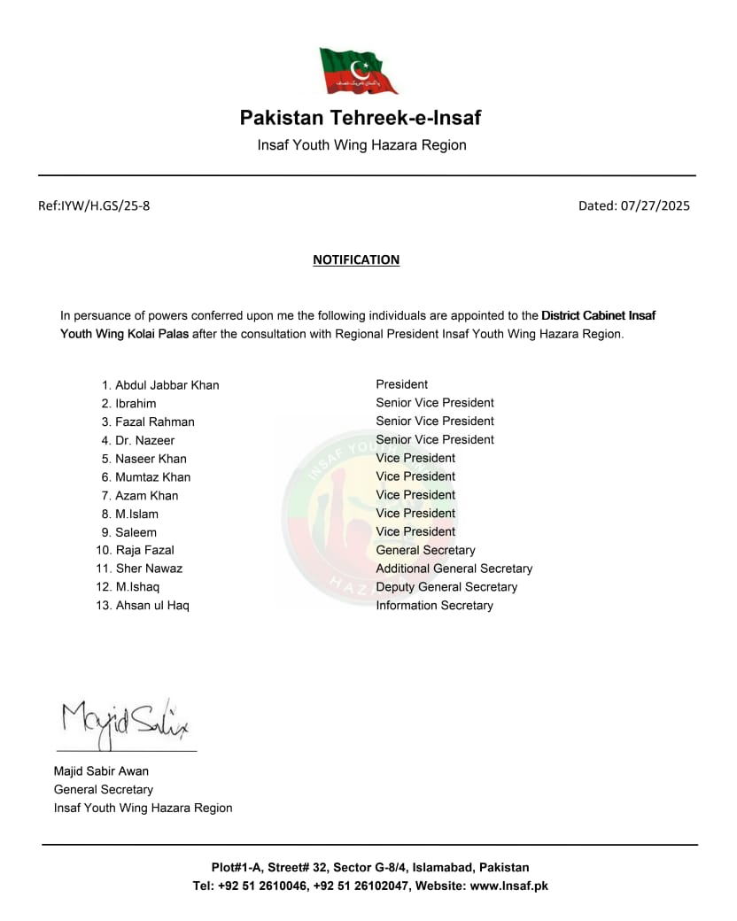 IYWarrior_'s tweet image. انصاف یوتھ ونگ ہزارہ ریجن کے صدر عبدلباسط میر اور جنرل سیکرٹری ماجد صابر اعوان کی جانب سے انصاف یوتھ ونگ ضلع کولائی پالس کی تنظیم کا اعلان کردیا گیا۔