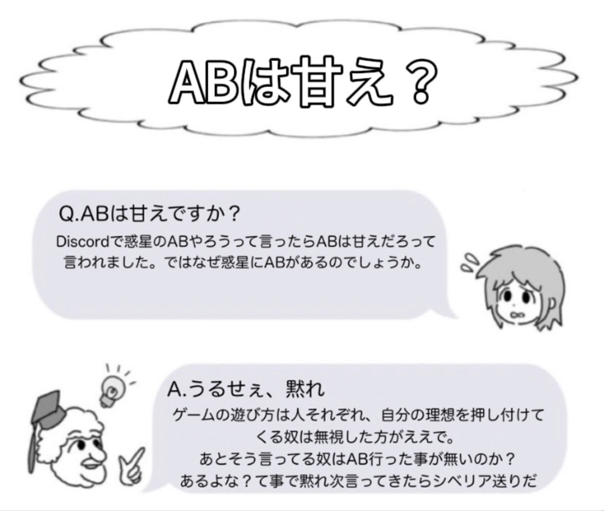 ✿✿✿  即購入NGプロフ必読ページ✿✿✿ MQ2204_06_07_1toku_0210-