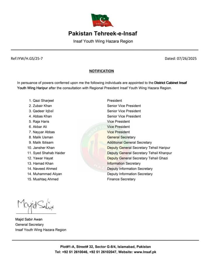 IYWarrior_'s tweet image. انصاف یوتھ ونگ ہزارہ ریجن کے صدر عبدلباسط میر اور جنرل سیکرٹری ماجد صابر اعوان کی جانب سے انصاف یوتھ ونگ ضلع ہری پور کی تنظیم کا اعلان کردیا گیا۔