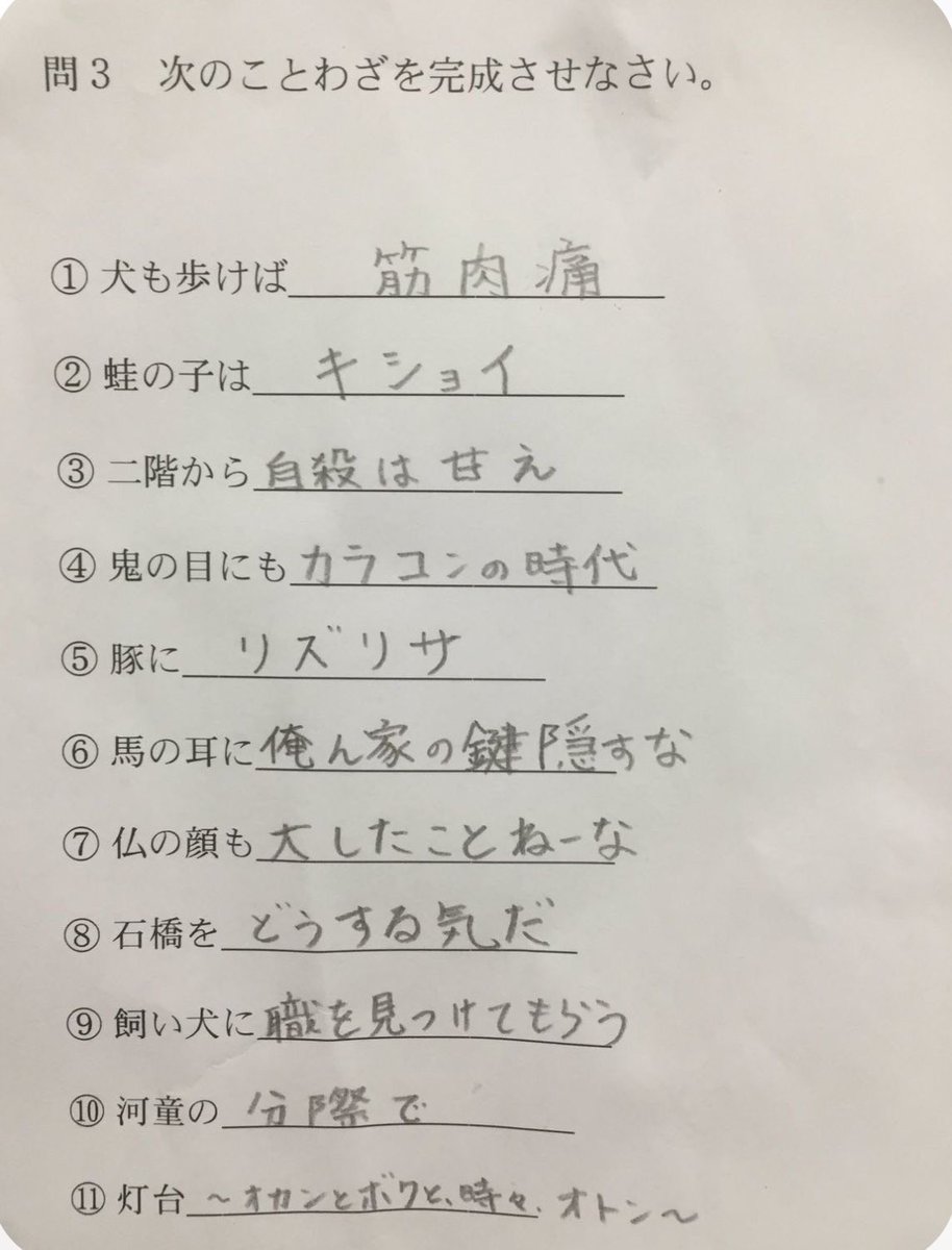 hayakore's tweet image. 