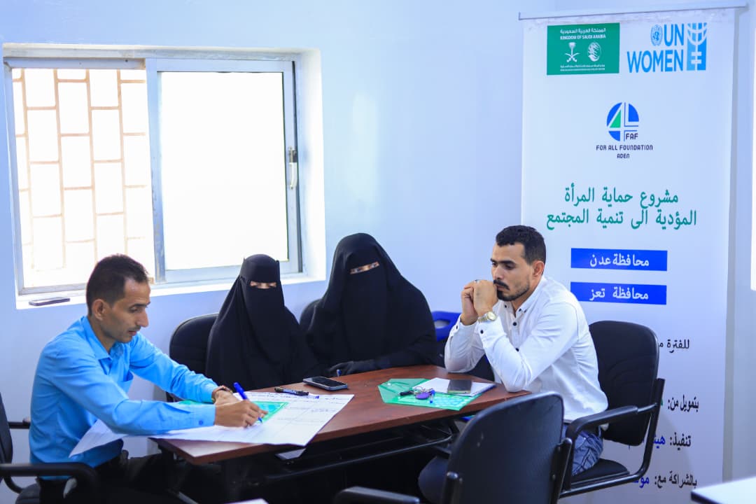 دُشّنت في مدينة تعز الاجتماعات التنسيقية استهدفت المنظمات ، واللجان الاجتماعية ومكتب الشؤون ضمن مشروع حماية المرأة المؤدية إلى تنمية المجتمع' المنفذ من قبل هيئة الأمم المتحدة للمرأة – اليمن، وبدعم من مركز الملك سلمان للإغاثة والأعمال الإنسانية، وبالشراكة مع مؤسسة لأجل الجميع.